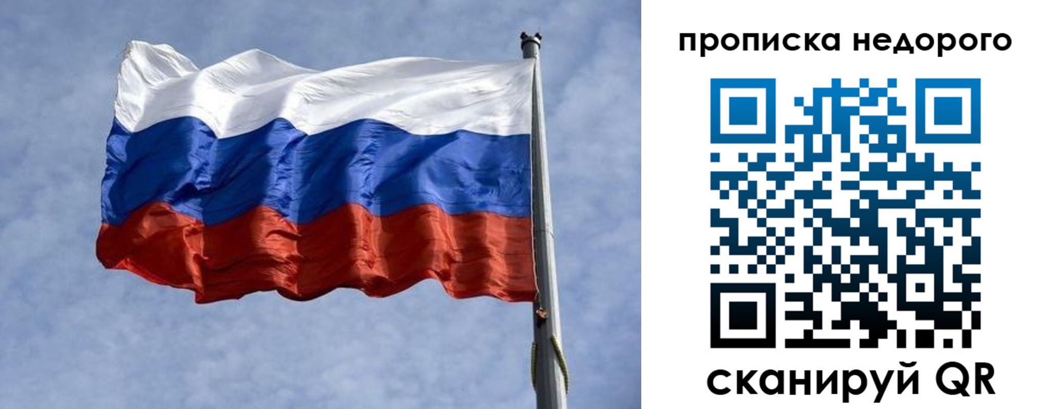 прописка иностранных граждан в Лебедяни
